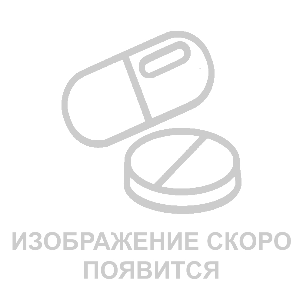 Etosid 100mg (Etoposide) - Содержит Этопозид 50 мг 100mg, Cipla Ltd.